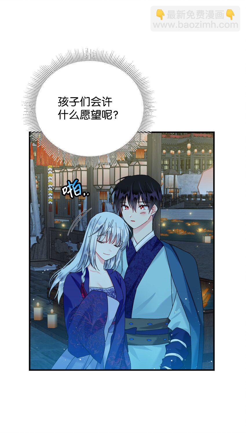 94 番外4 最爱的人(1/2)-第94话