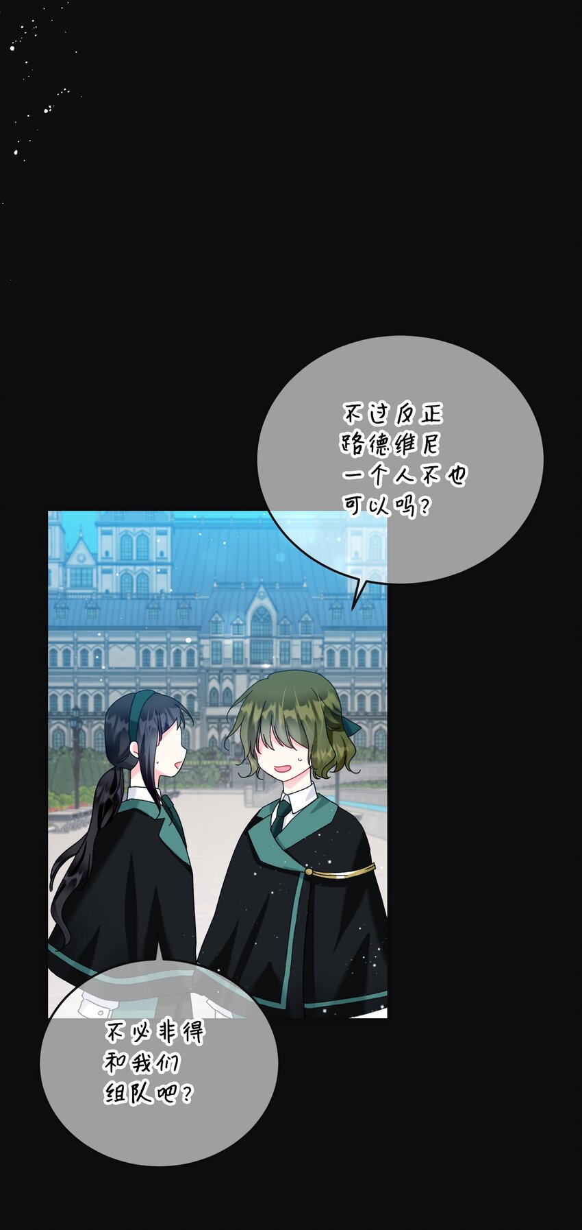 94 番外4 最爱的人(1/2)-第94话