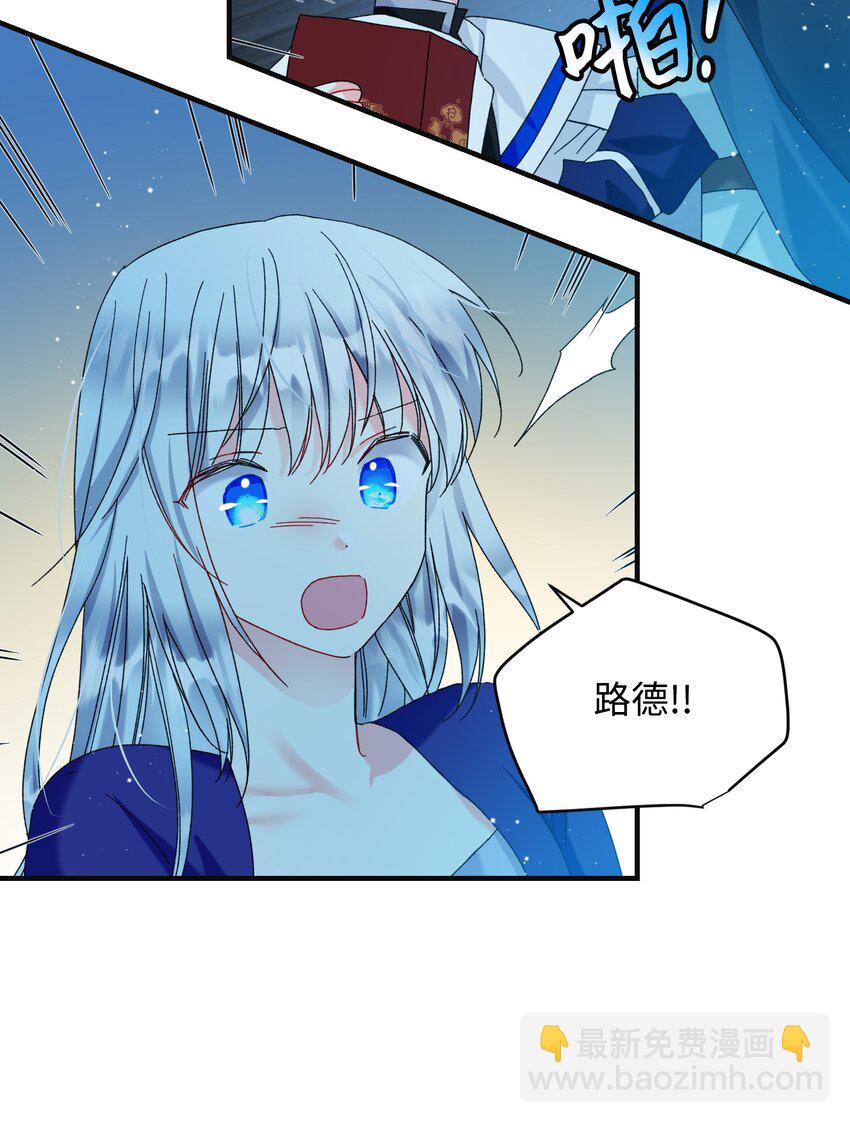 94 番外4 最爱的人(1/2)-第94话