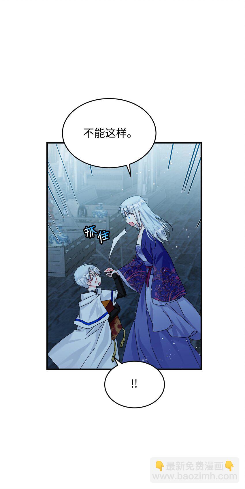 94 番外4 最爱的人(1/2)-第94话