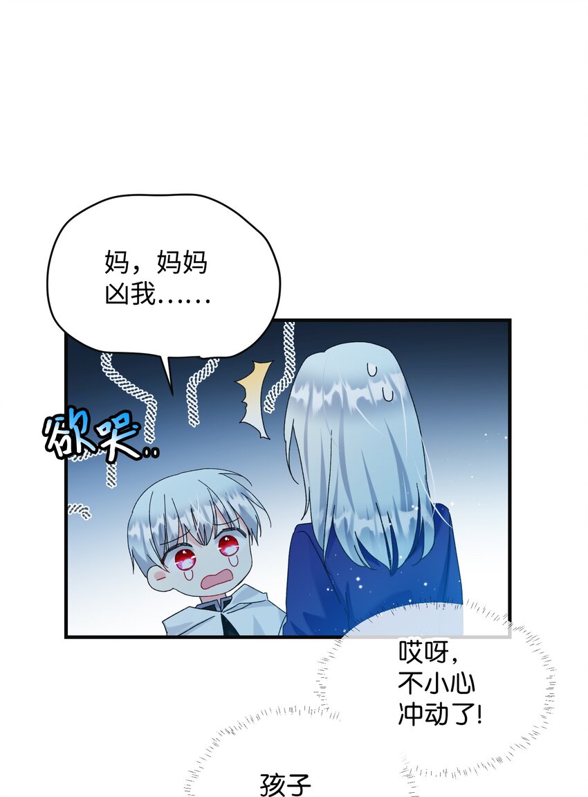 94 番外4 最爱的人(1/2)-第94话