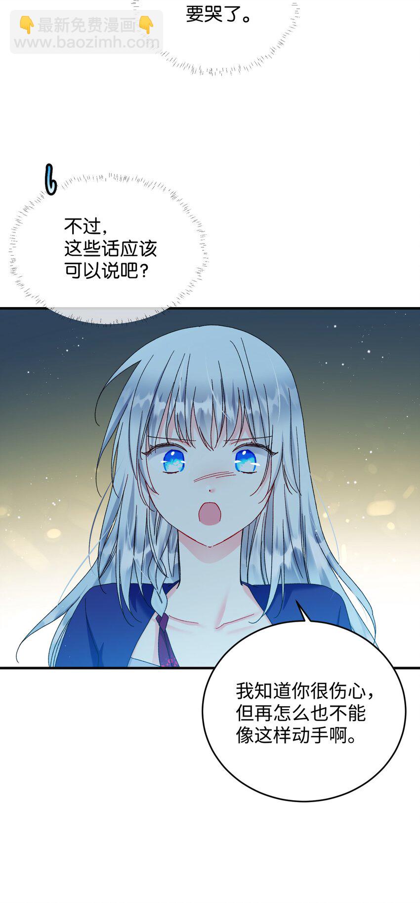 94 番外4 最爱的人(1/2)-第94话