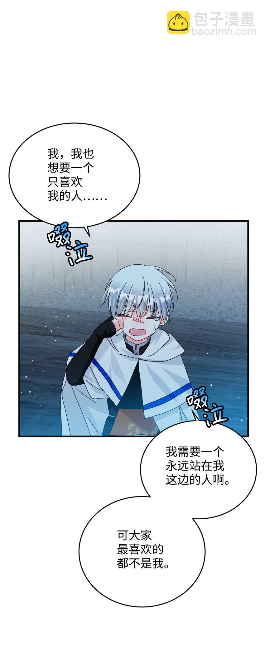 94 番外4 最爱的人(1/2)-第94话