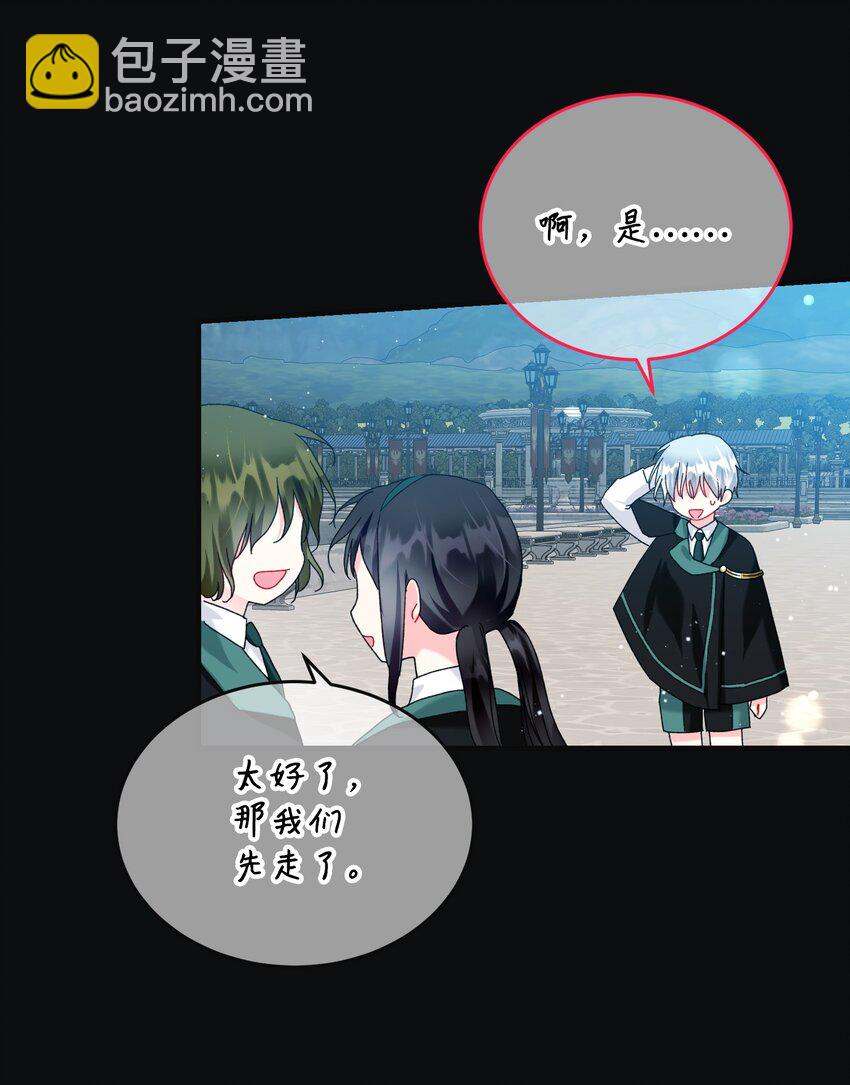 94 番外4 最爱的人(1/2)-第94话