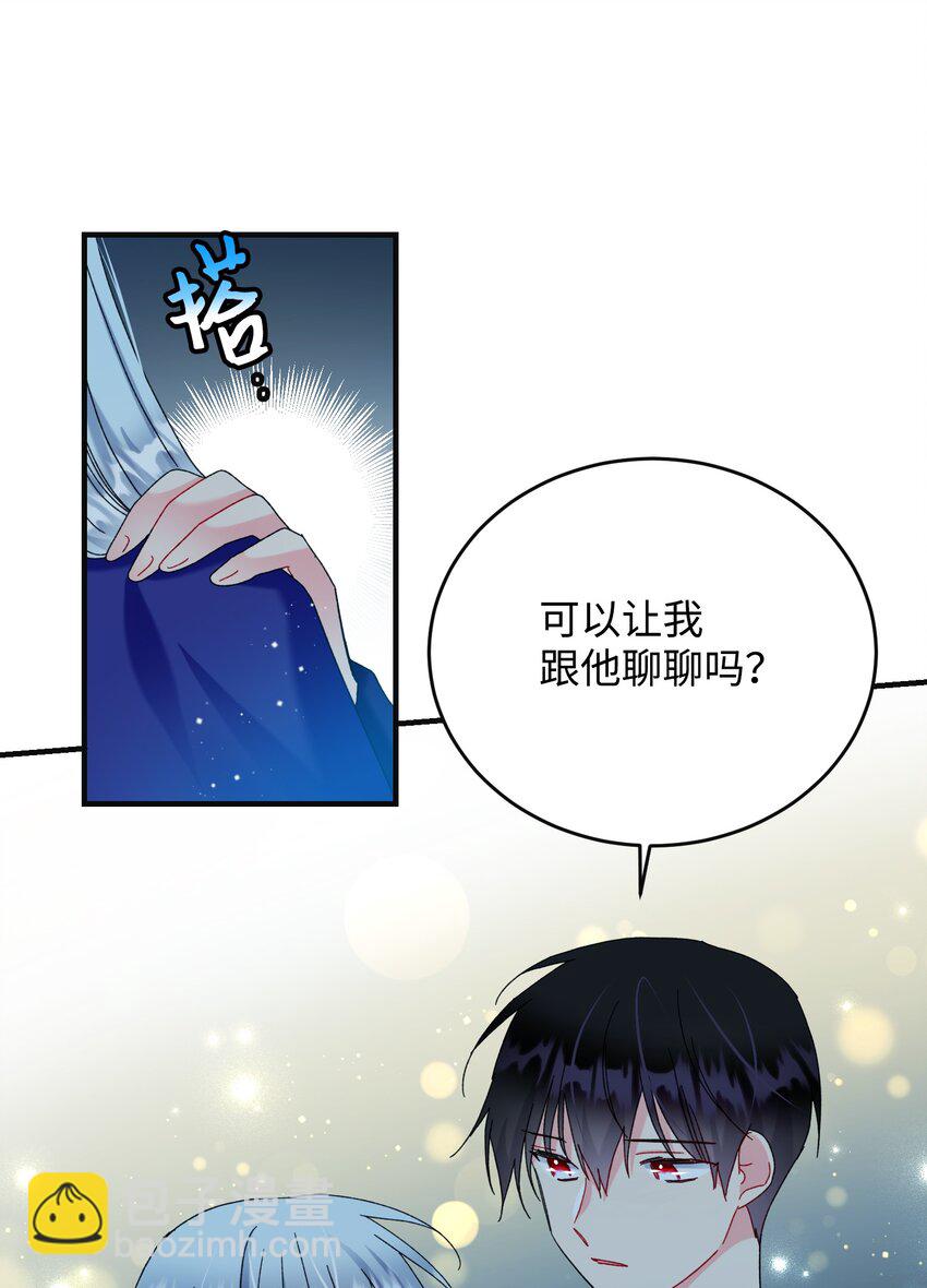 94 番外4 最爱的人(1/2)-第94话