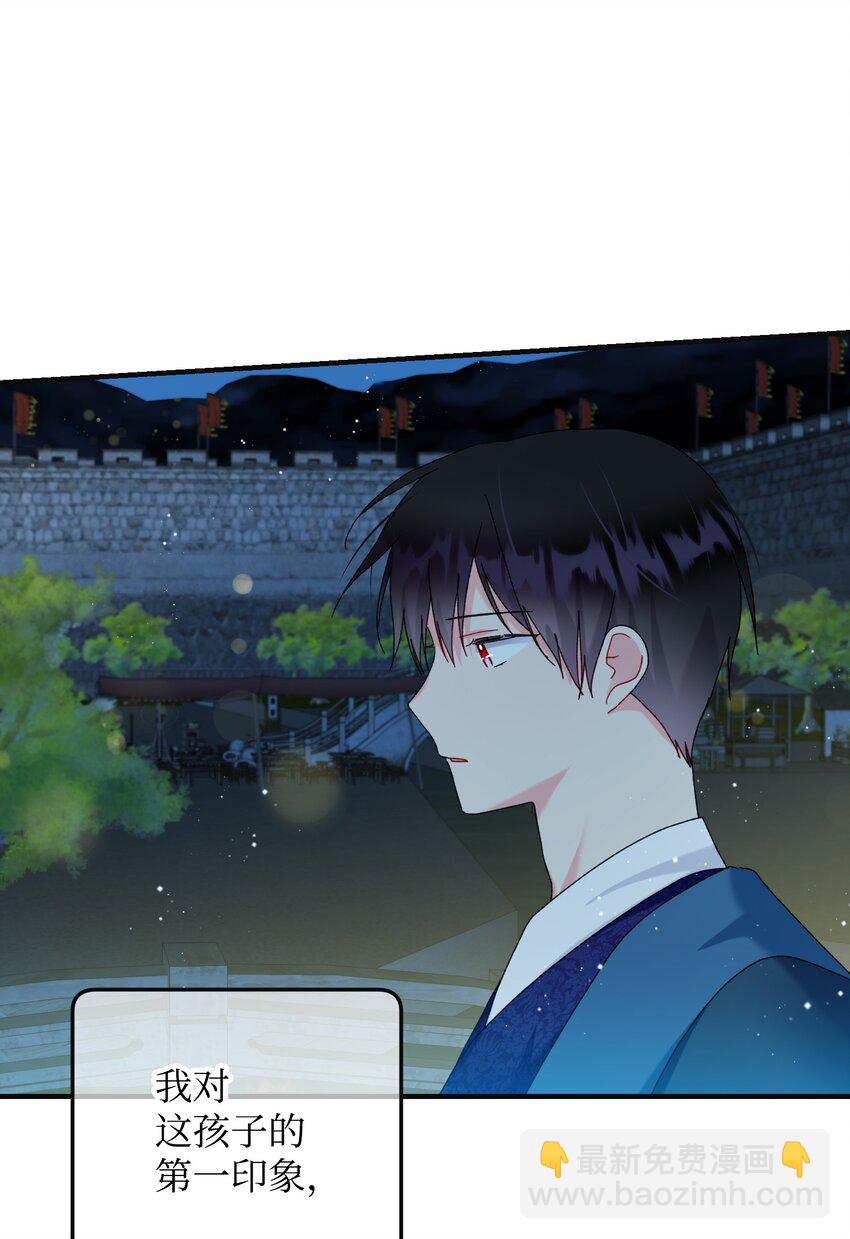 94 番外4 最爱的人(1/2)-第94话