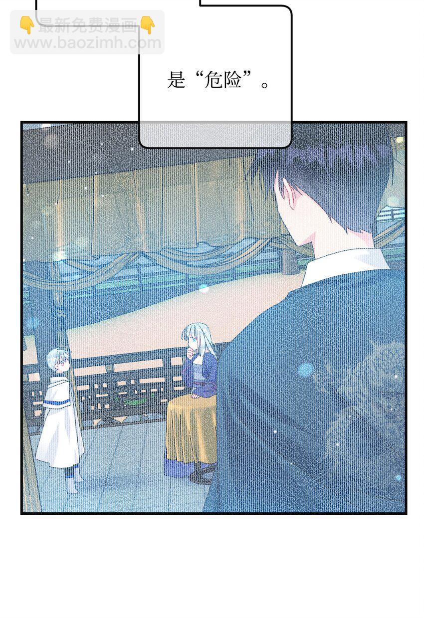 94 番外4 最爱的人(1/2)-第94话