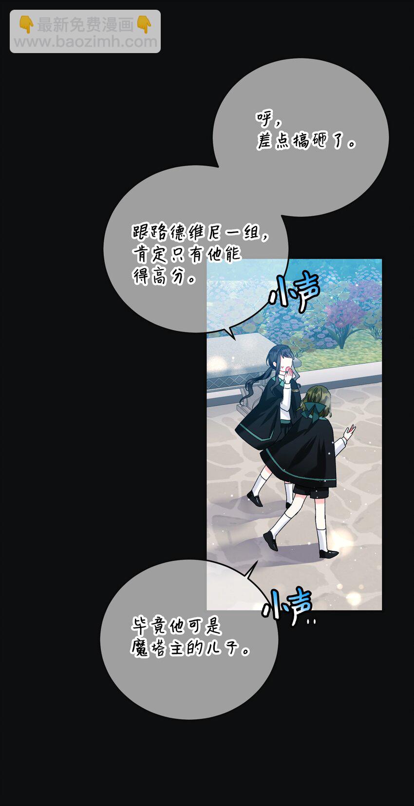 94 番外4 最爱的人(1/2)-第94话