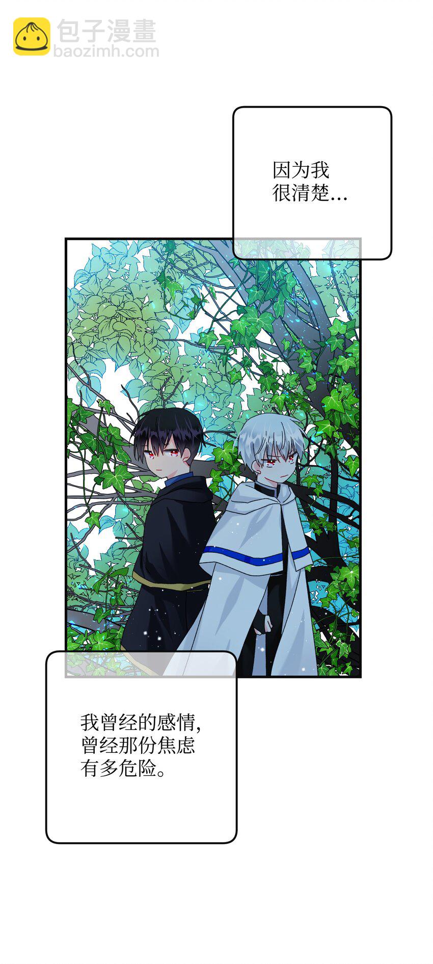 94 番外4 最爱的人(1/2)-第94话