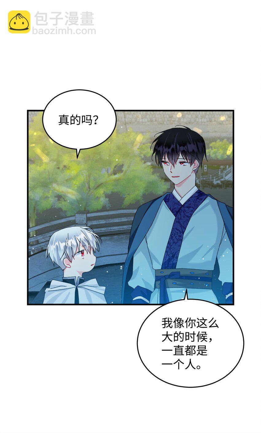 94 番外4 最爱的人(1/2)-第94话