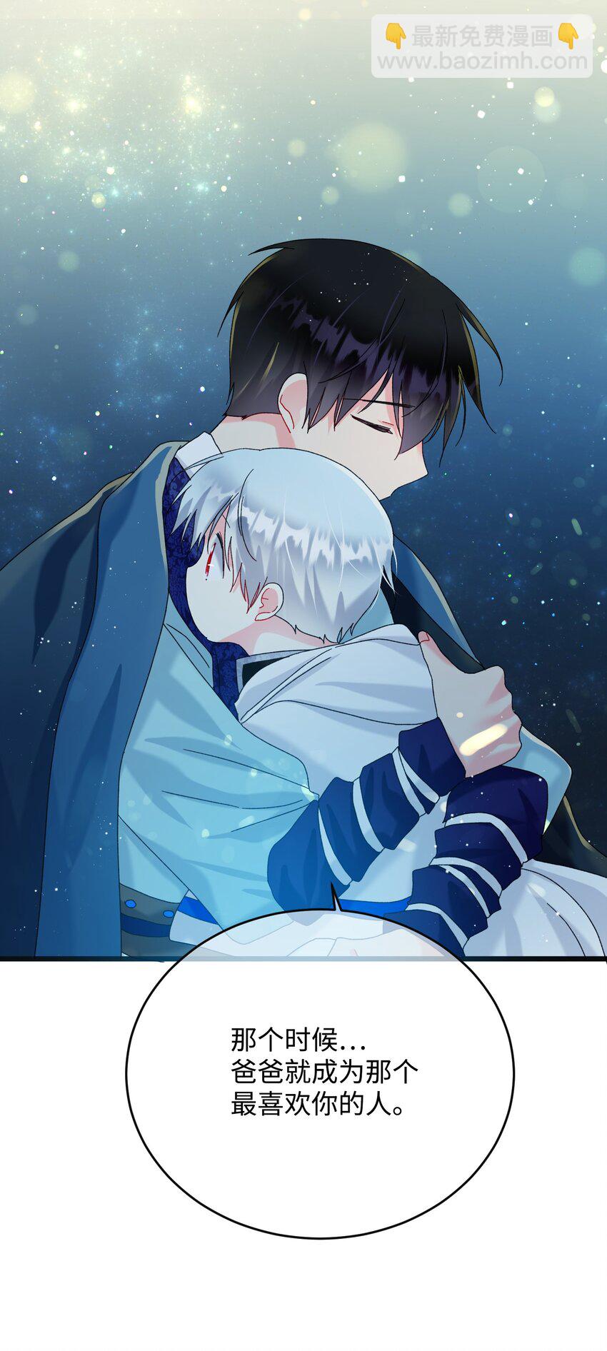 94 番外4 最爱的人(1/2)-第94话