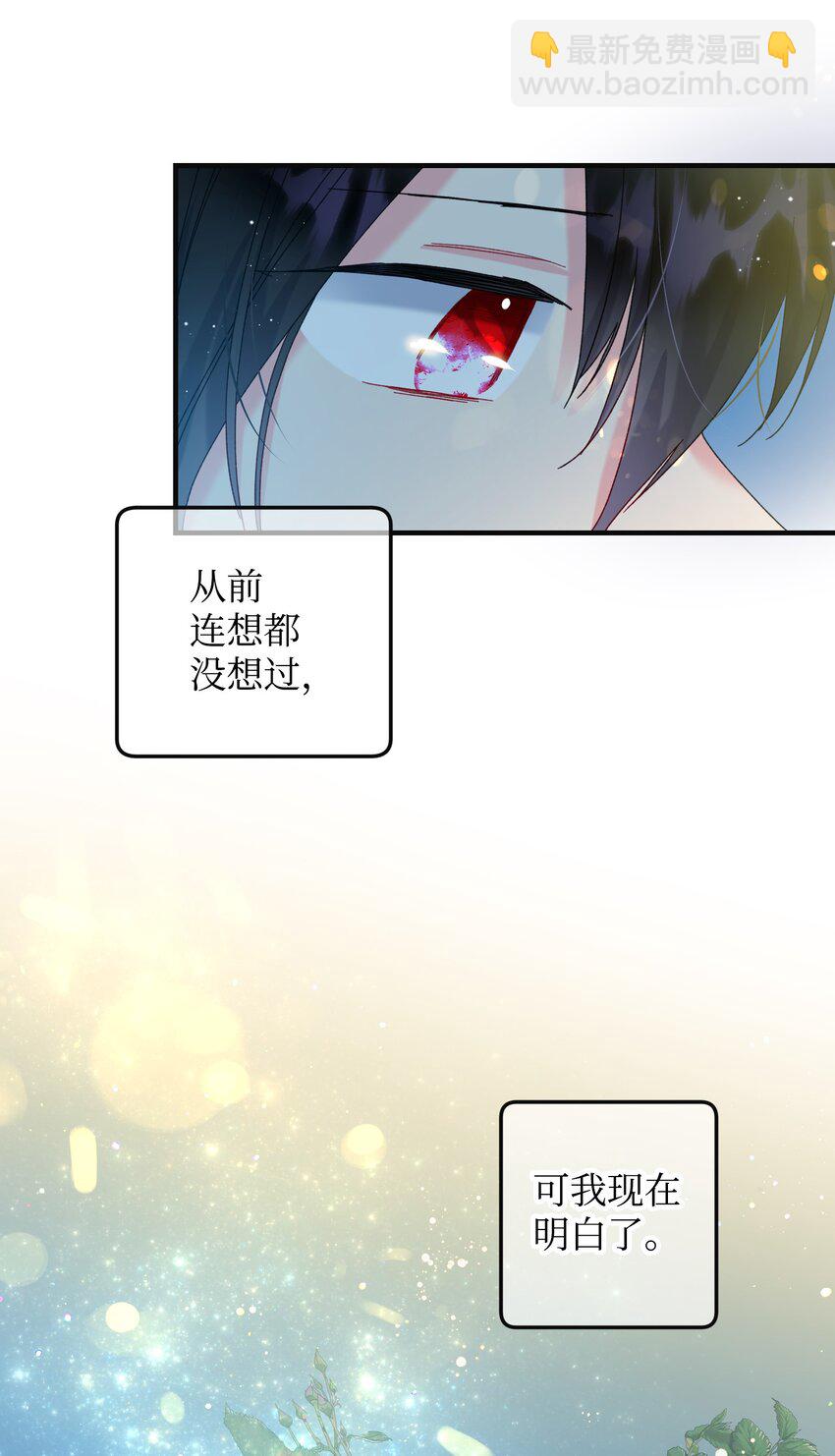 94 番外4 最爱的人(1/2)-第94话