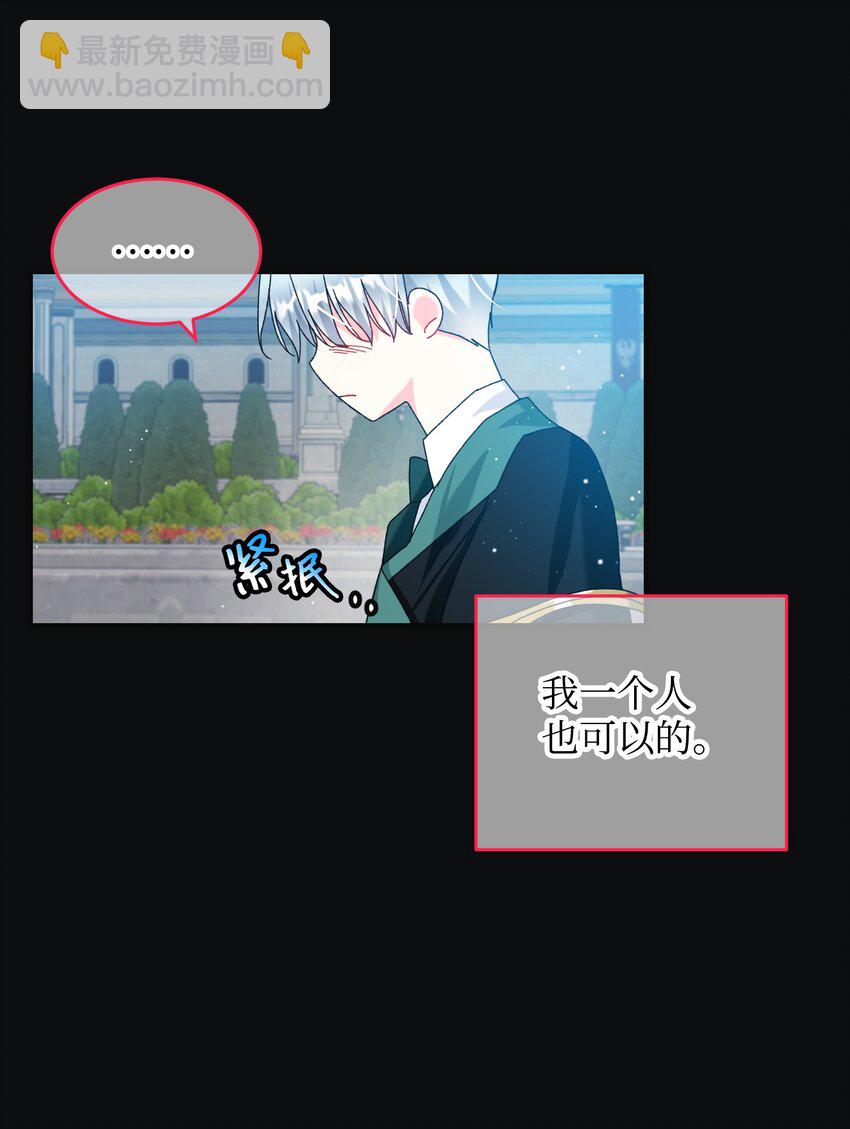 94 番外4 最爱的人(1/2)-第94话