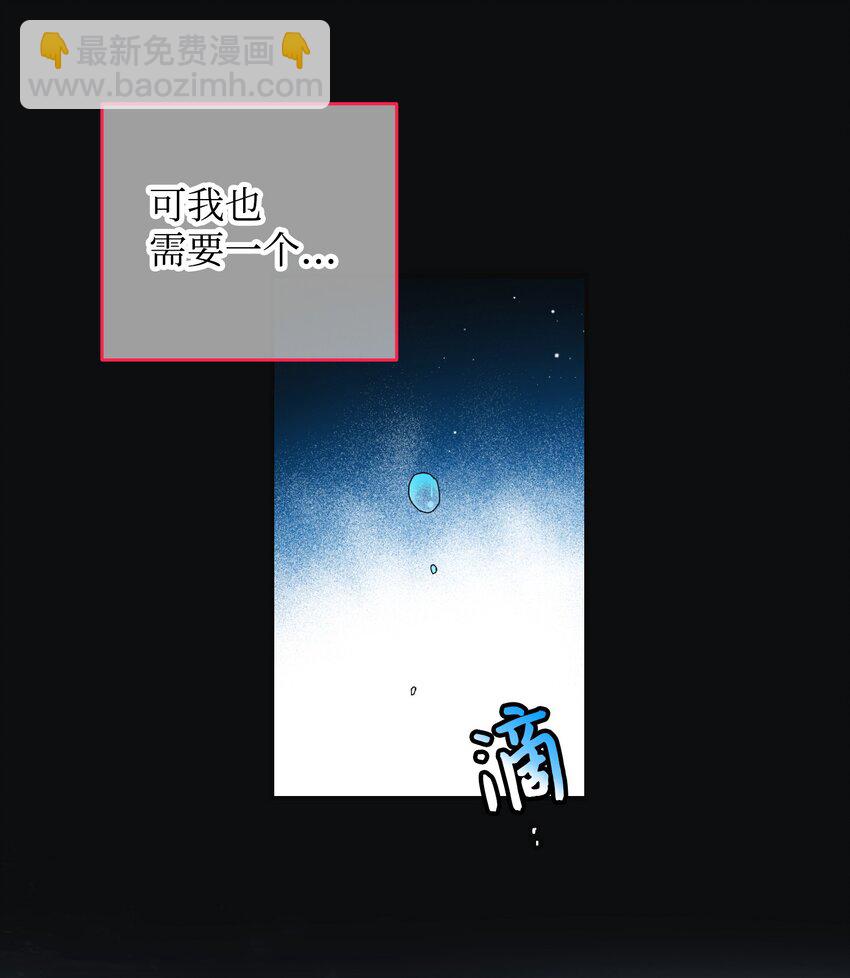 94 番外4 最爱的人(1/2)-第94话