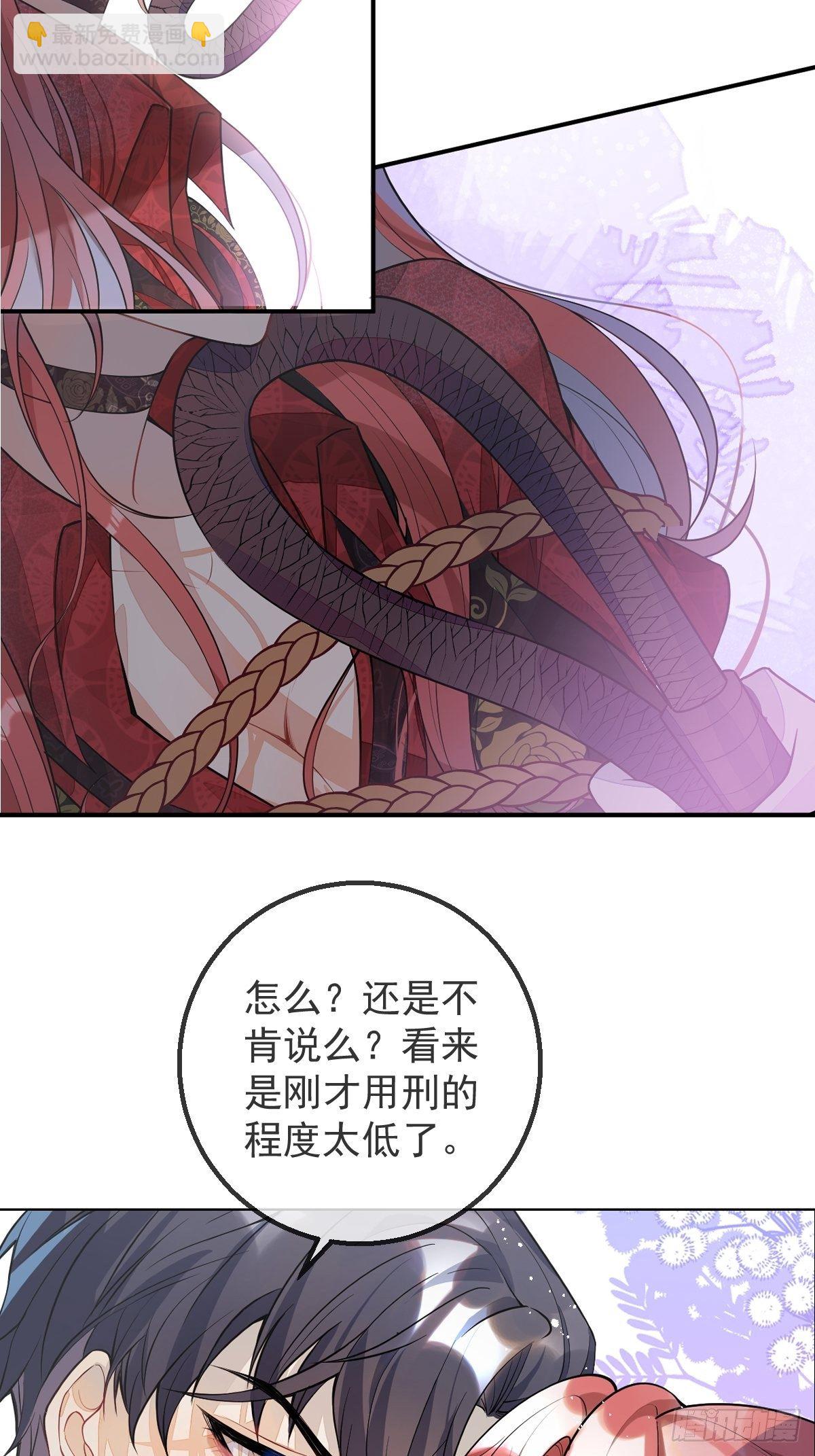 序章：她重生女A变女O。-第2话