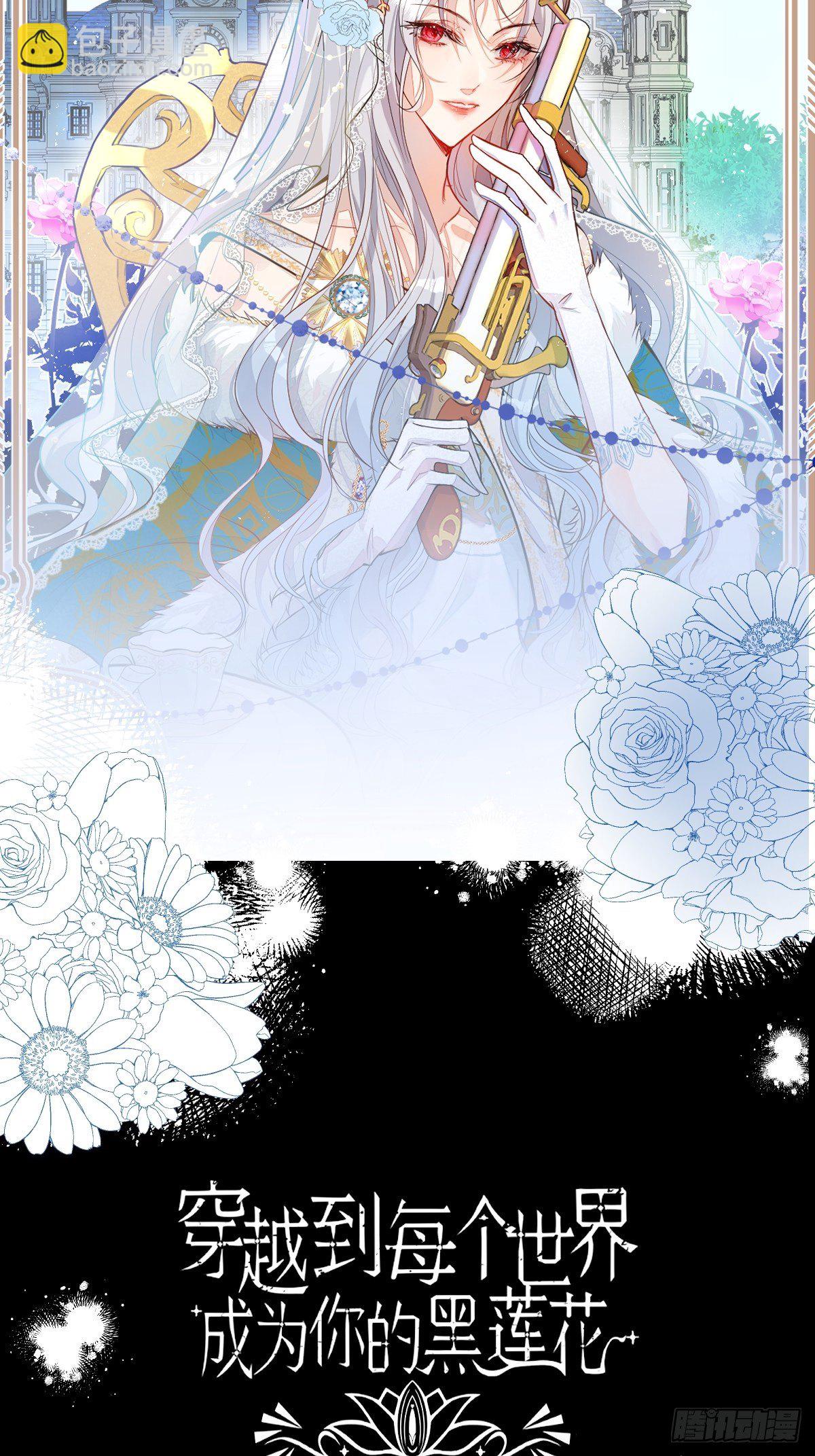 序章：她重生女A变女O。-第2话