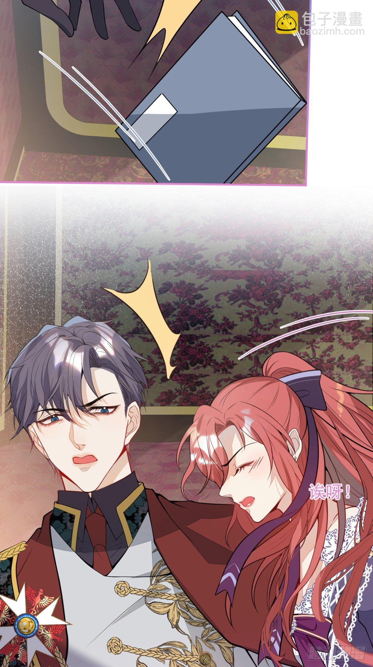 16-他心动了？(1/2)-第18话