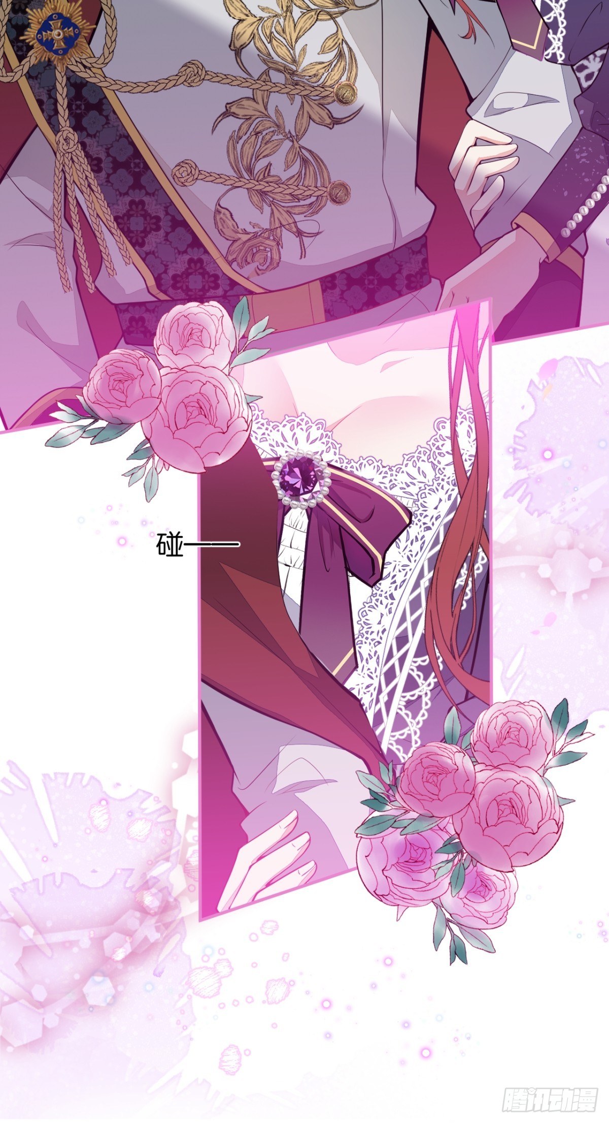 16-他心动了？(1/2)-第18话