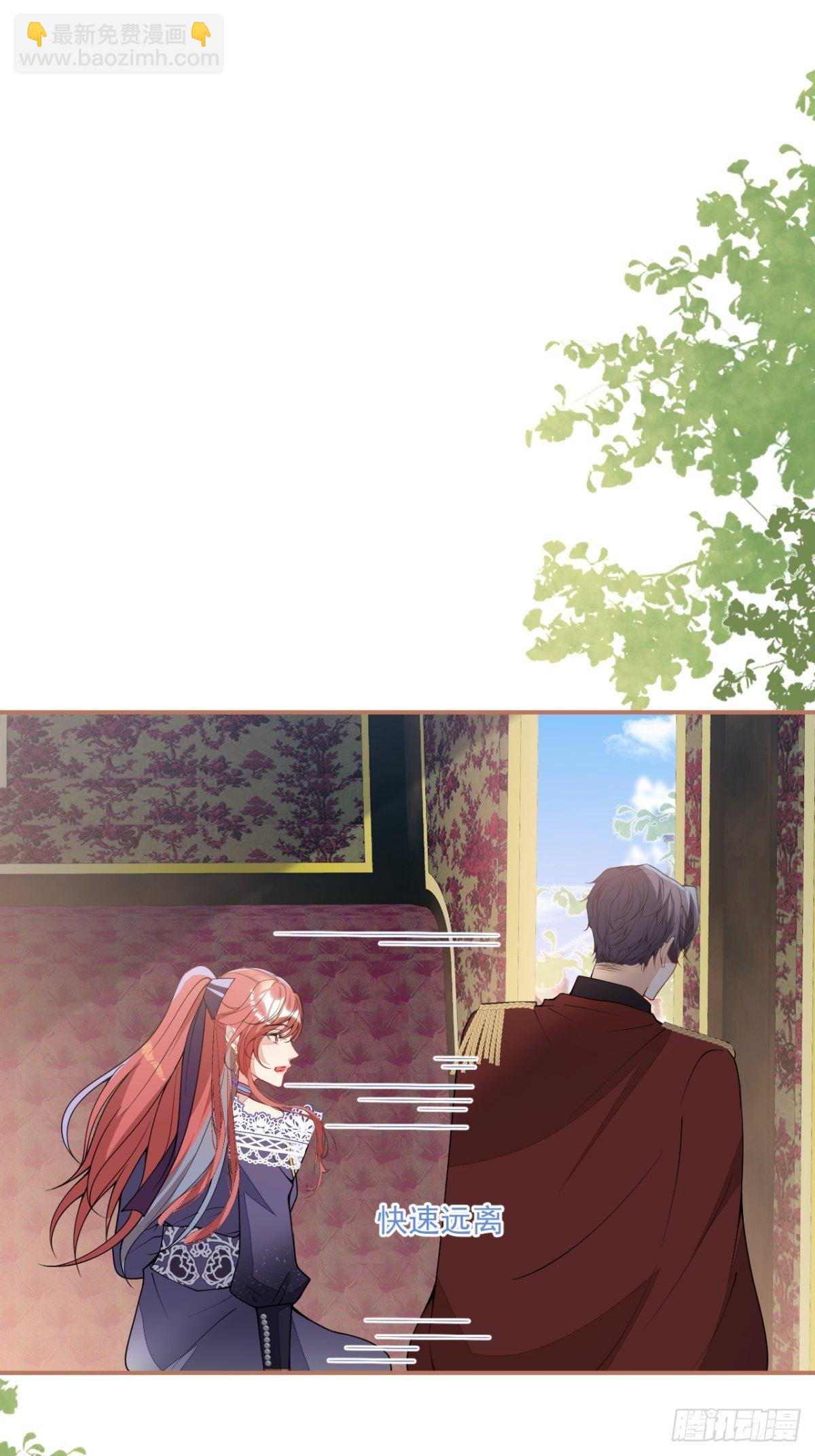 16-他心动了？(1/2)-第18话