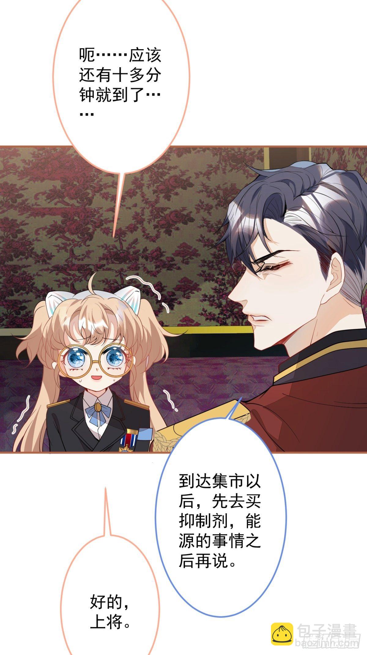 16-他心动了？(1/2)-第18话