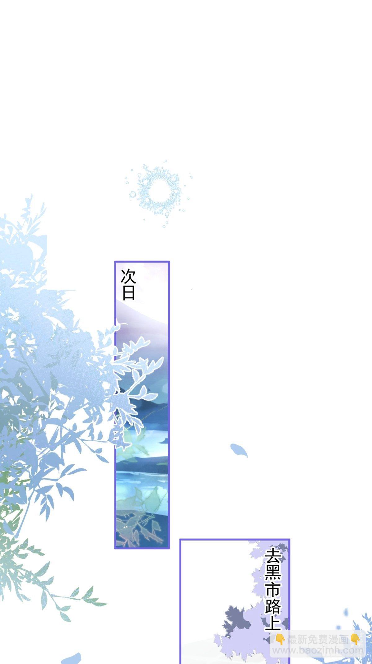 16-他心动了？(1/2)-第18话