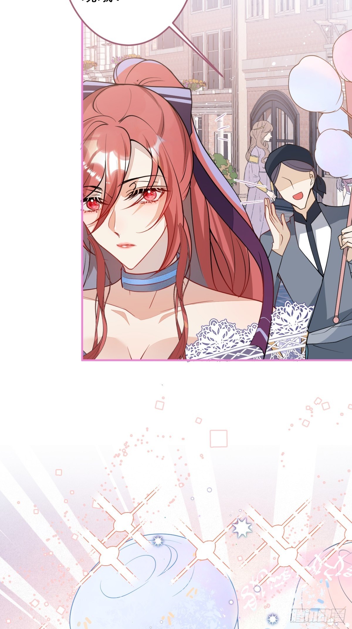 16-他心动了？(1/2)-第18话