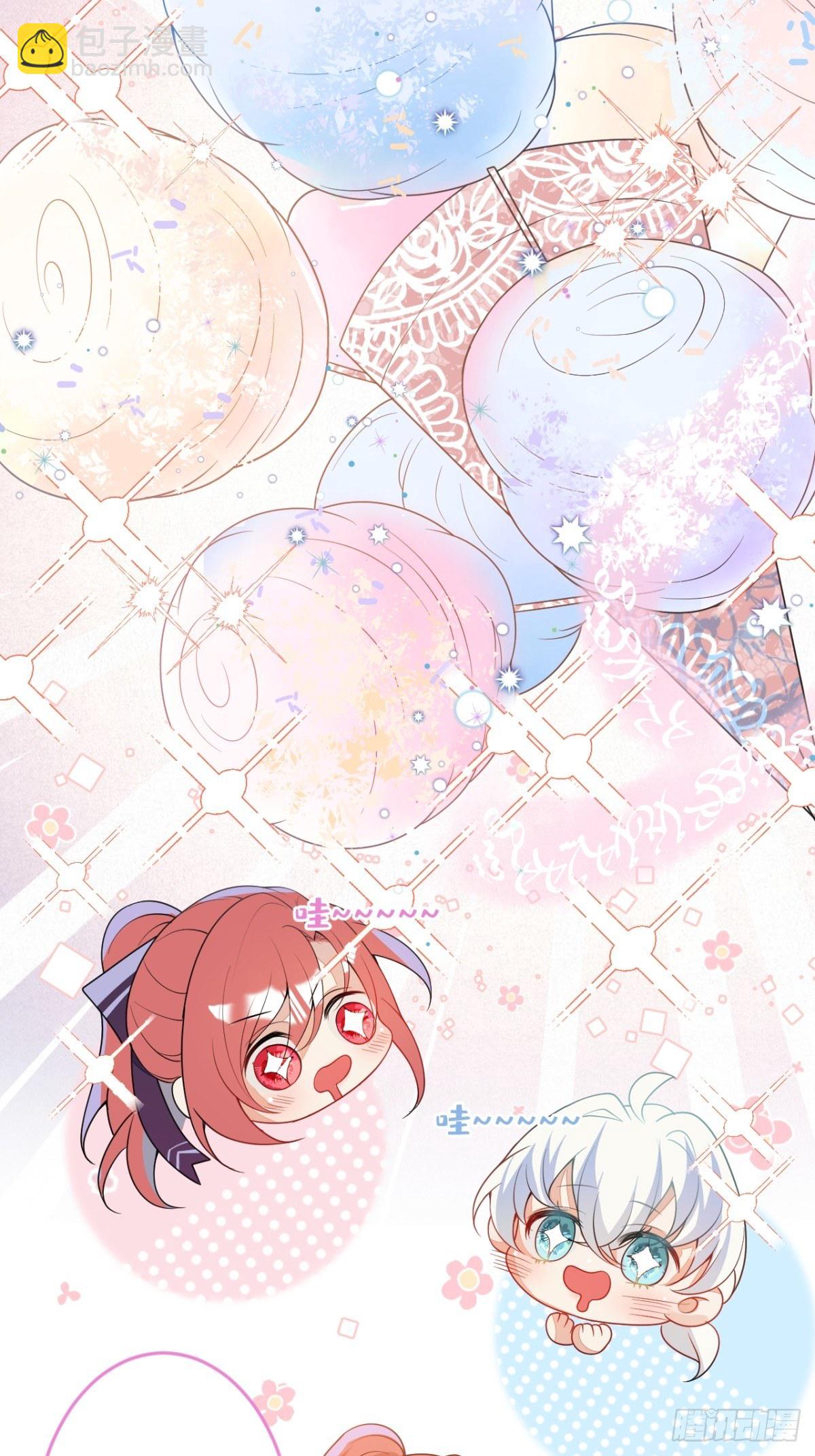 16-他心动了？(1/2)-第18话