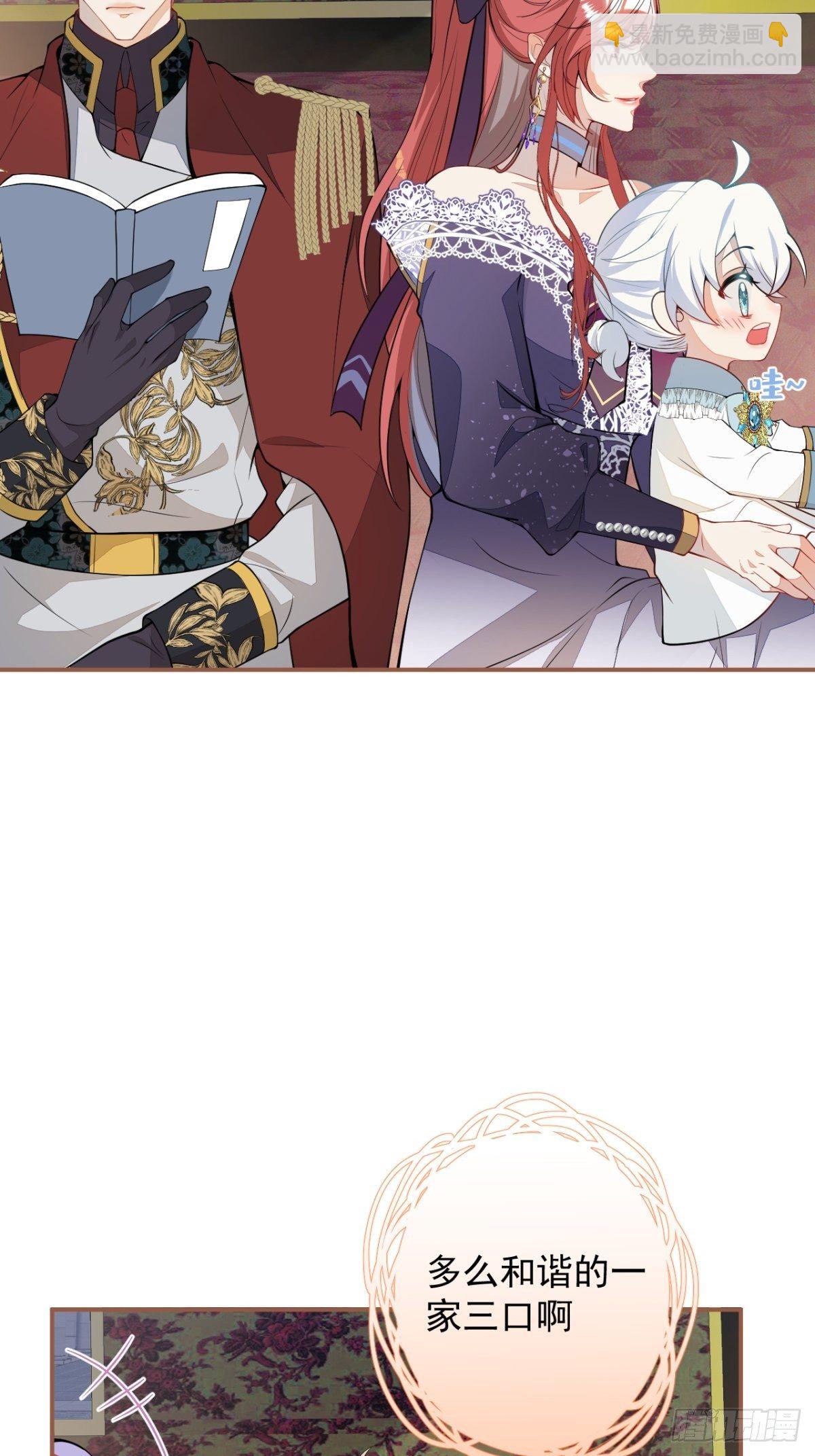 16-他心动了？(1/2)-第18话