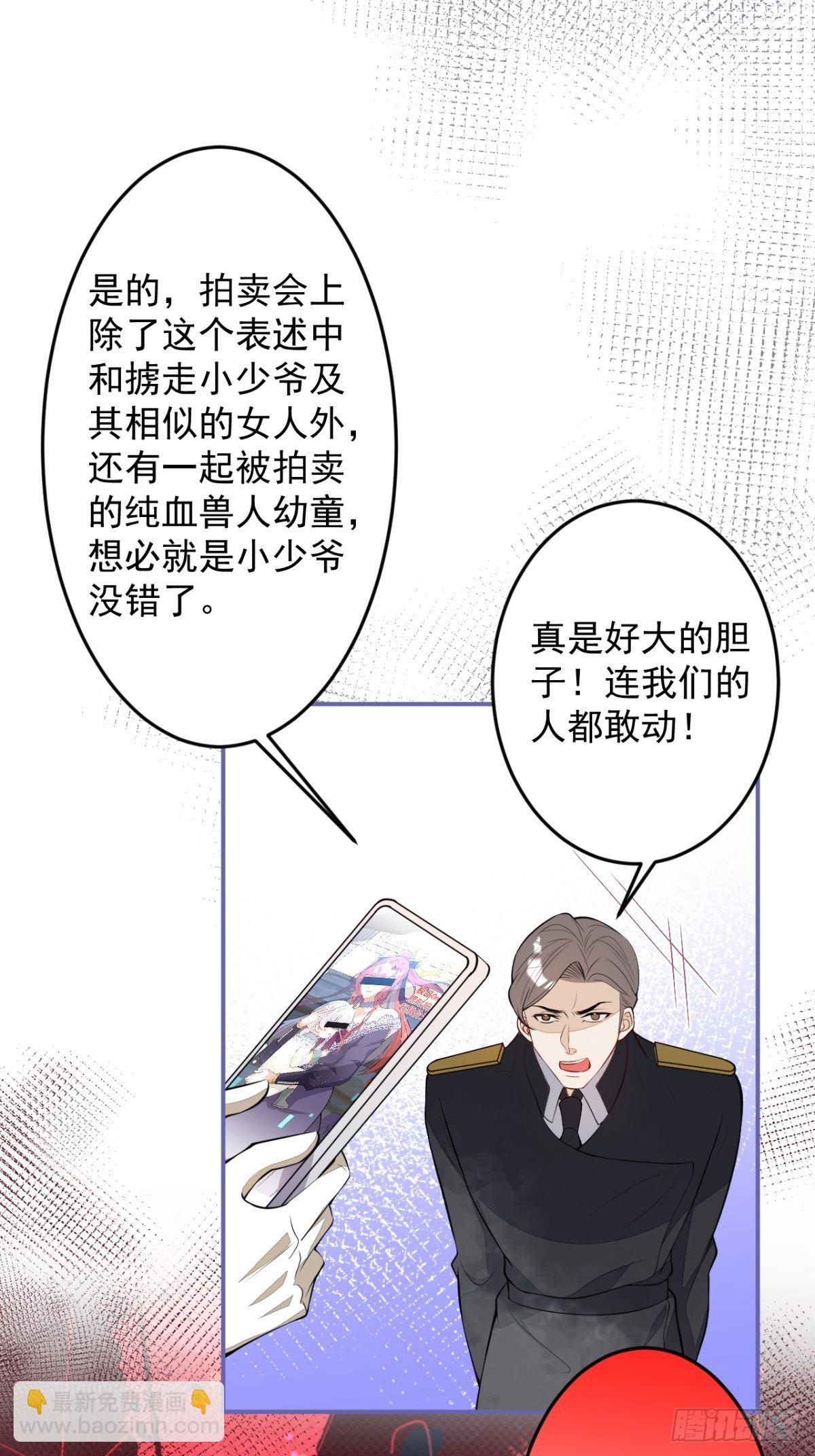 18-算数鬼才！买卖小天才！(1/2)-第20话