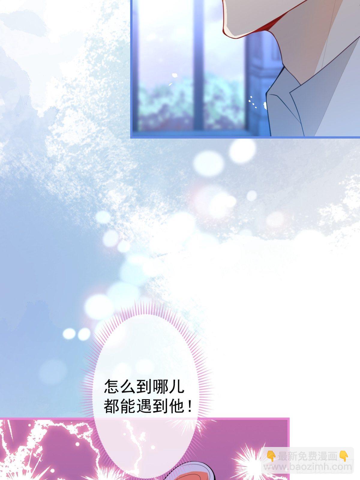 22-标记后的感觉(1/2)-第24话