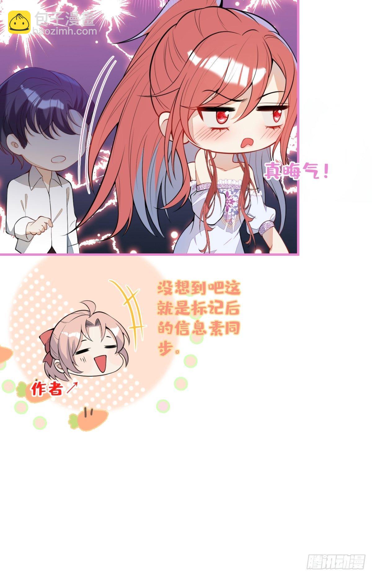 22-标记后的感觉(1/2)-第24话