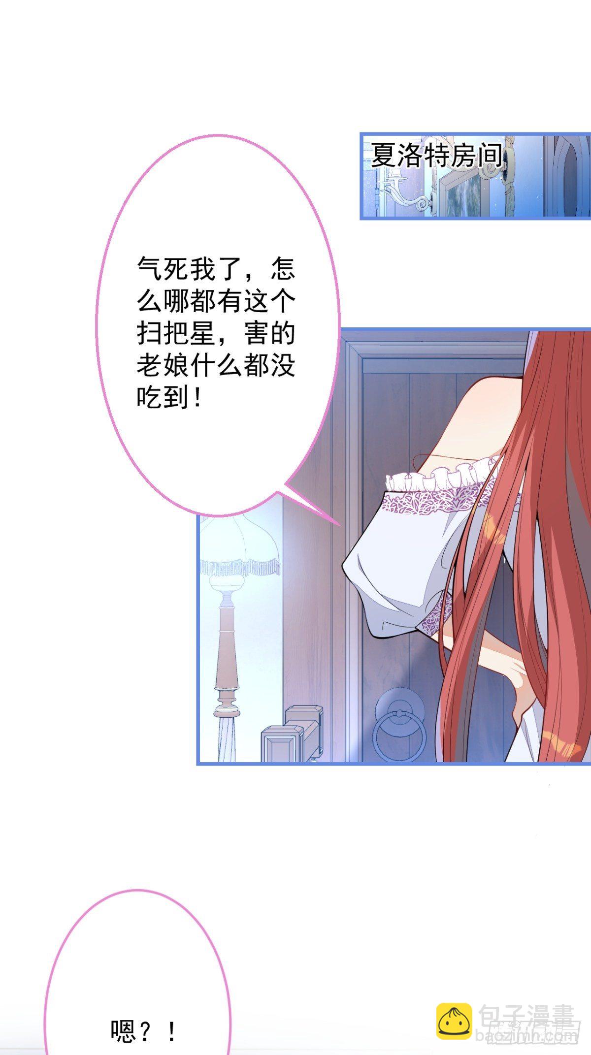 22-标记后的感觉(1/2)-第24话