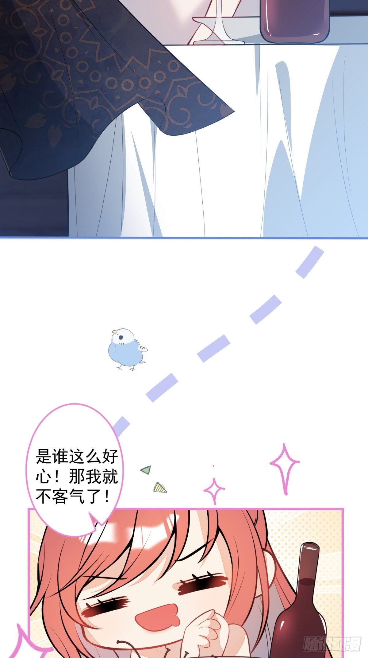 22-标记后的感觉(1/2)-第24话