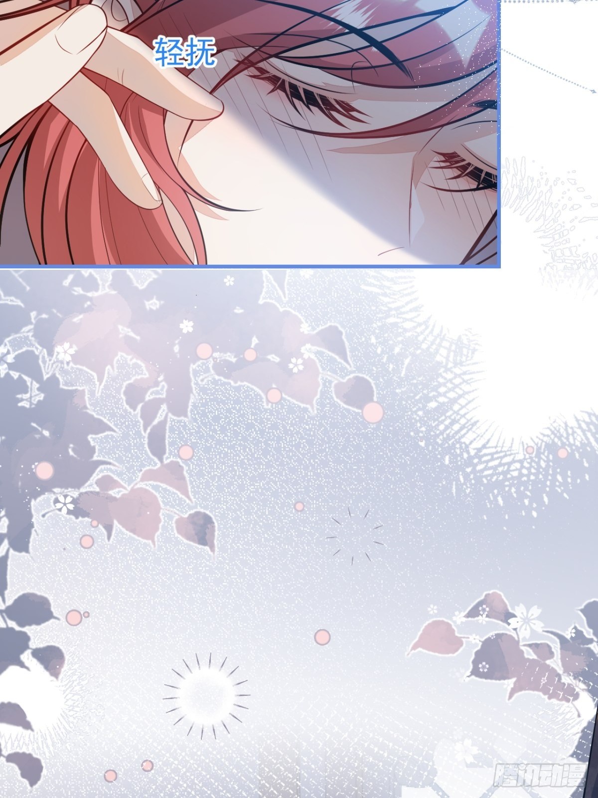 22-标记后的感觉(1/2)-第24话