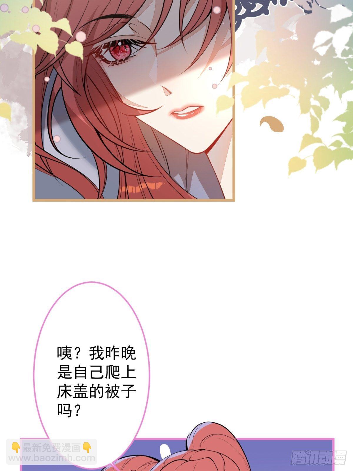 22-标记后的感觉(1/2)-第24话