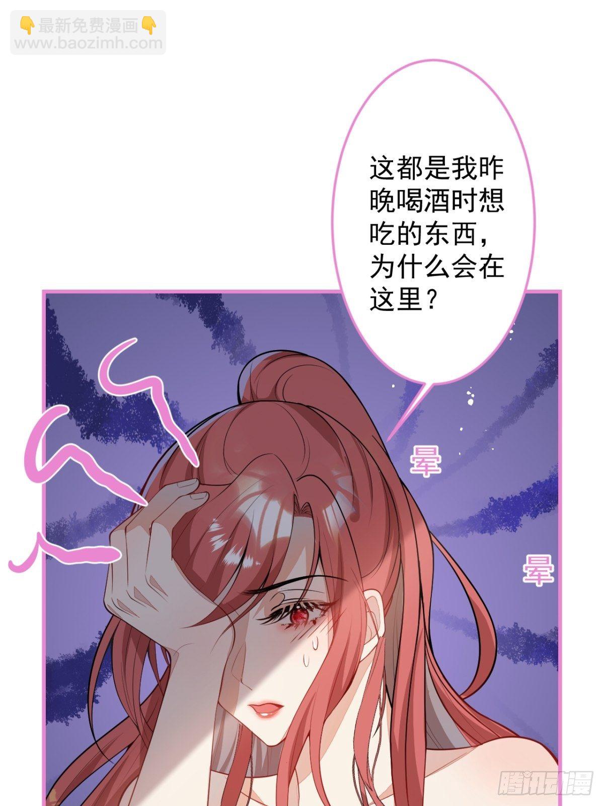 22-标记后的感觉(1/2)-第24话