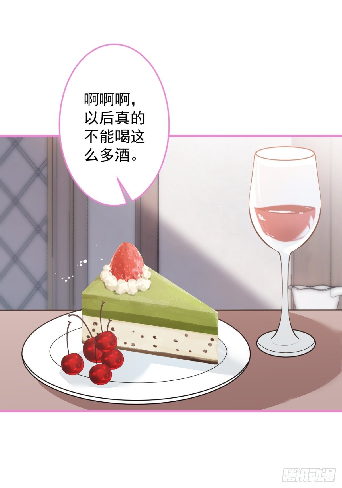 22-标记后的感觉(1/2)-第24话