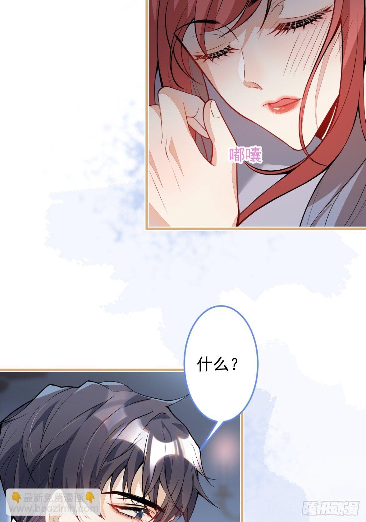 22-标记后的感觉(1/2)-第24话