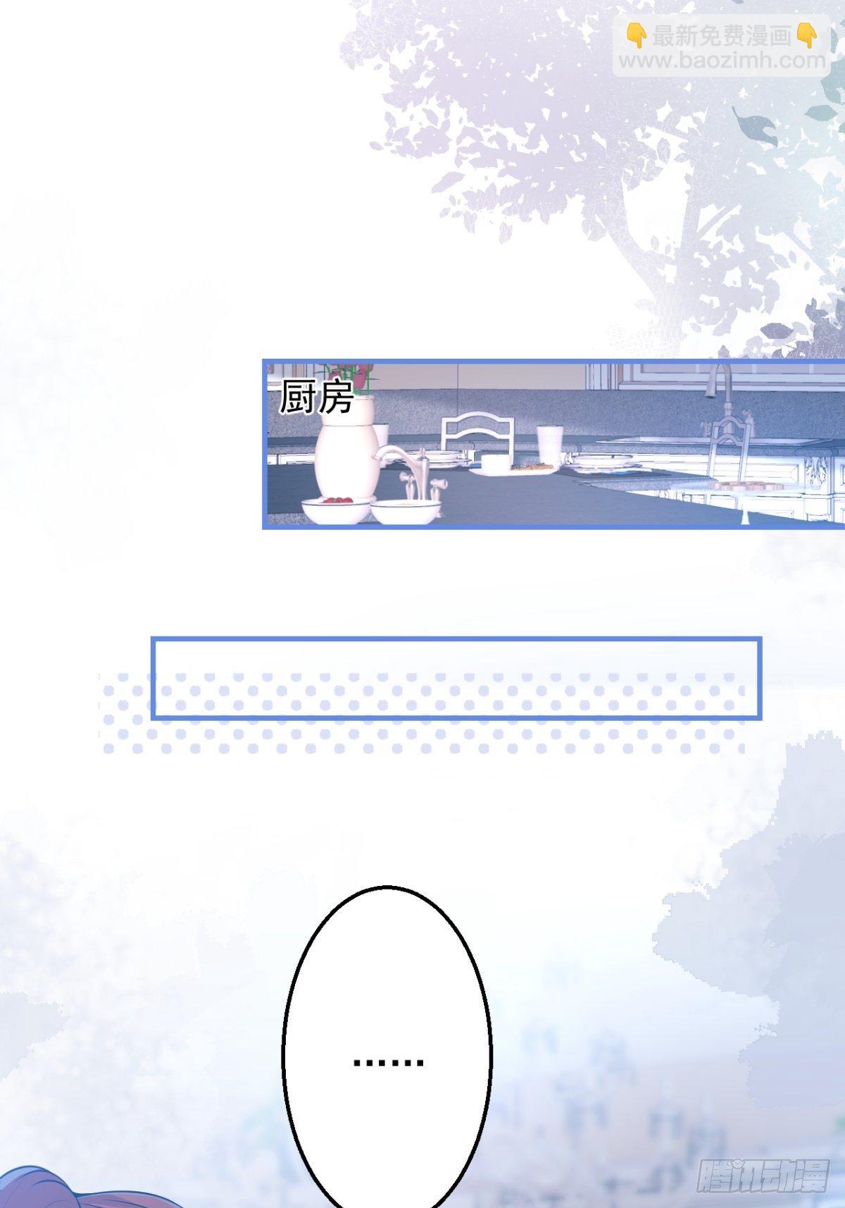 22-标记后的感觉(1/2)-第24话