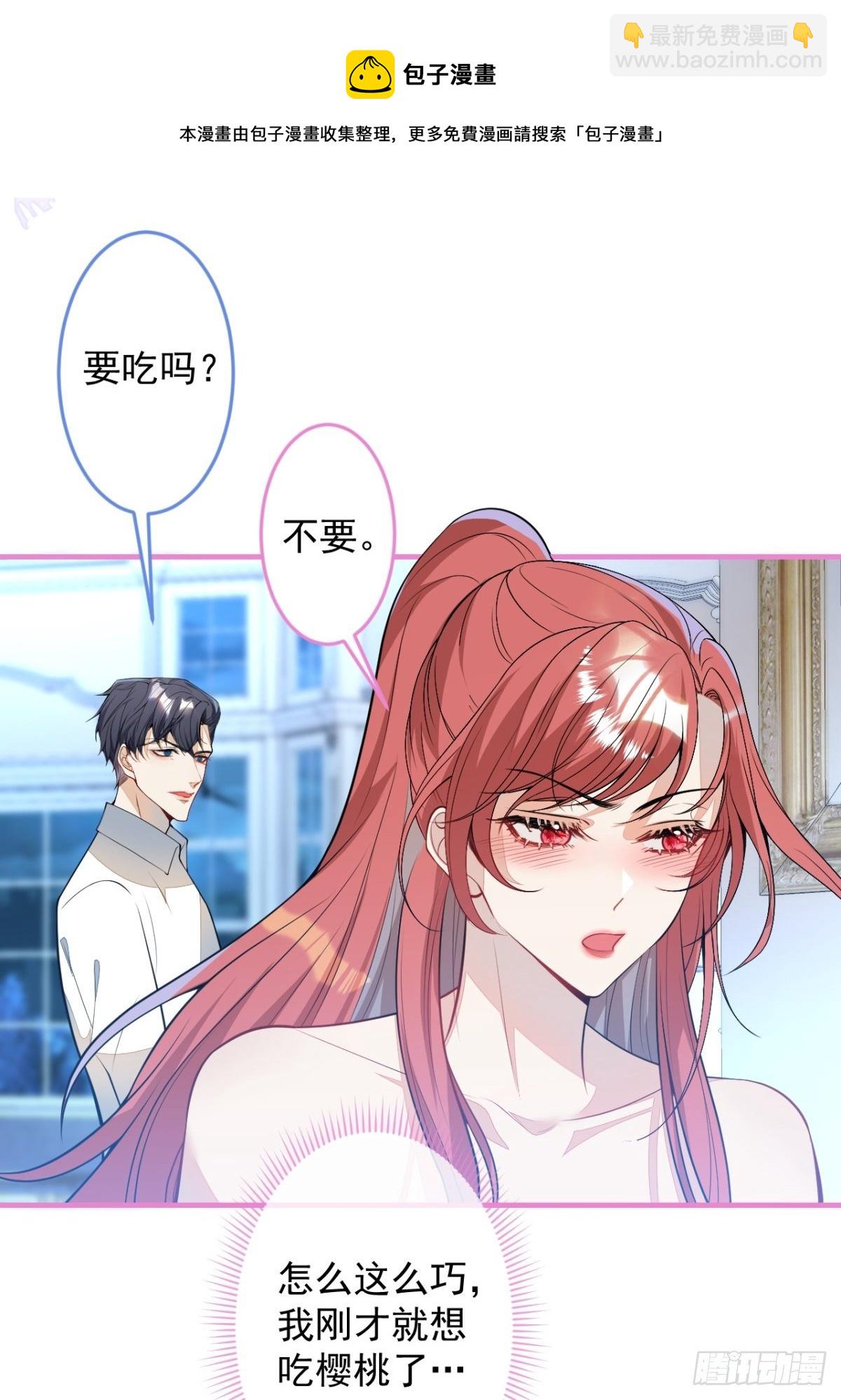 22-标记后的感觉(1/2)-第24话