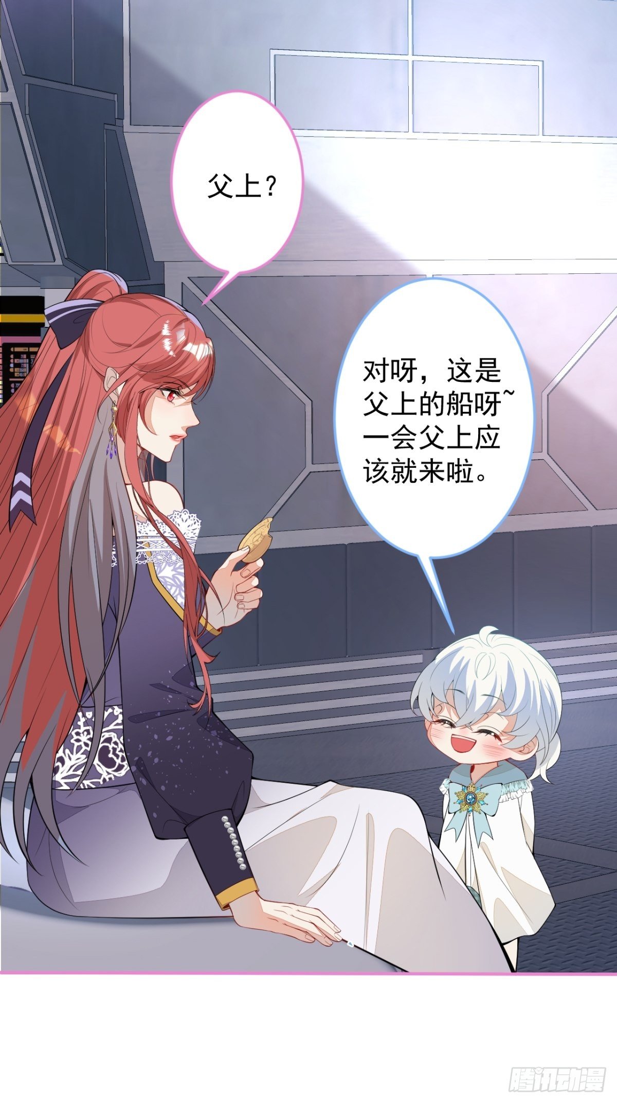 24-最好的都给你(1/2)-第26话