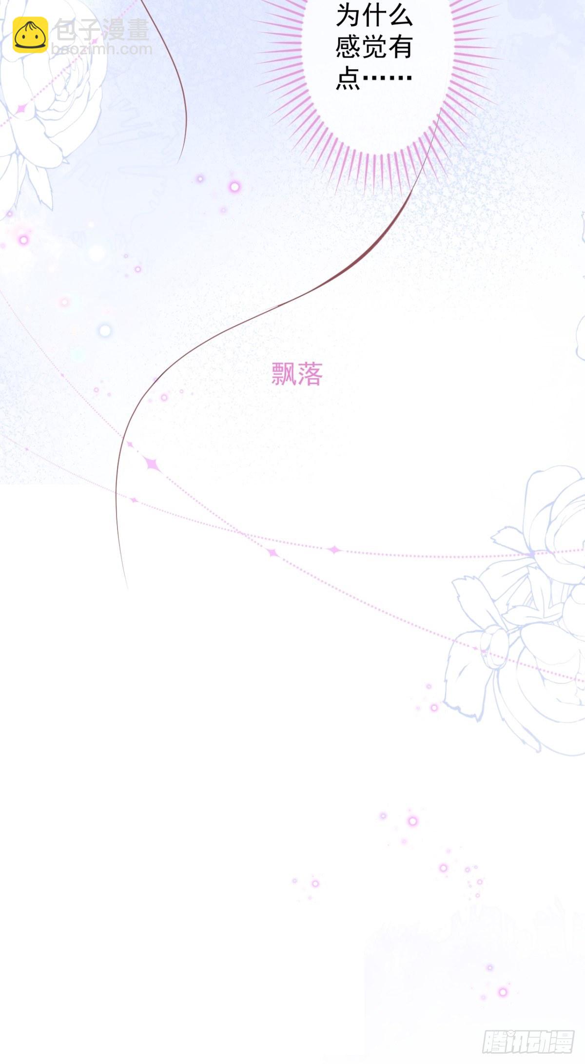 24-最好的都给你(1/2)-第26话