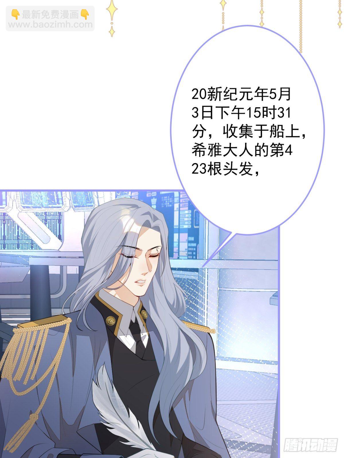 24-最好的都给你(1/2)-第26话