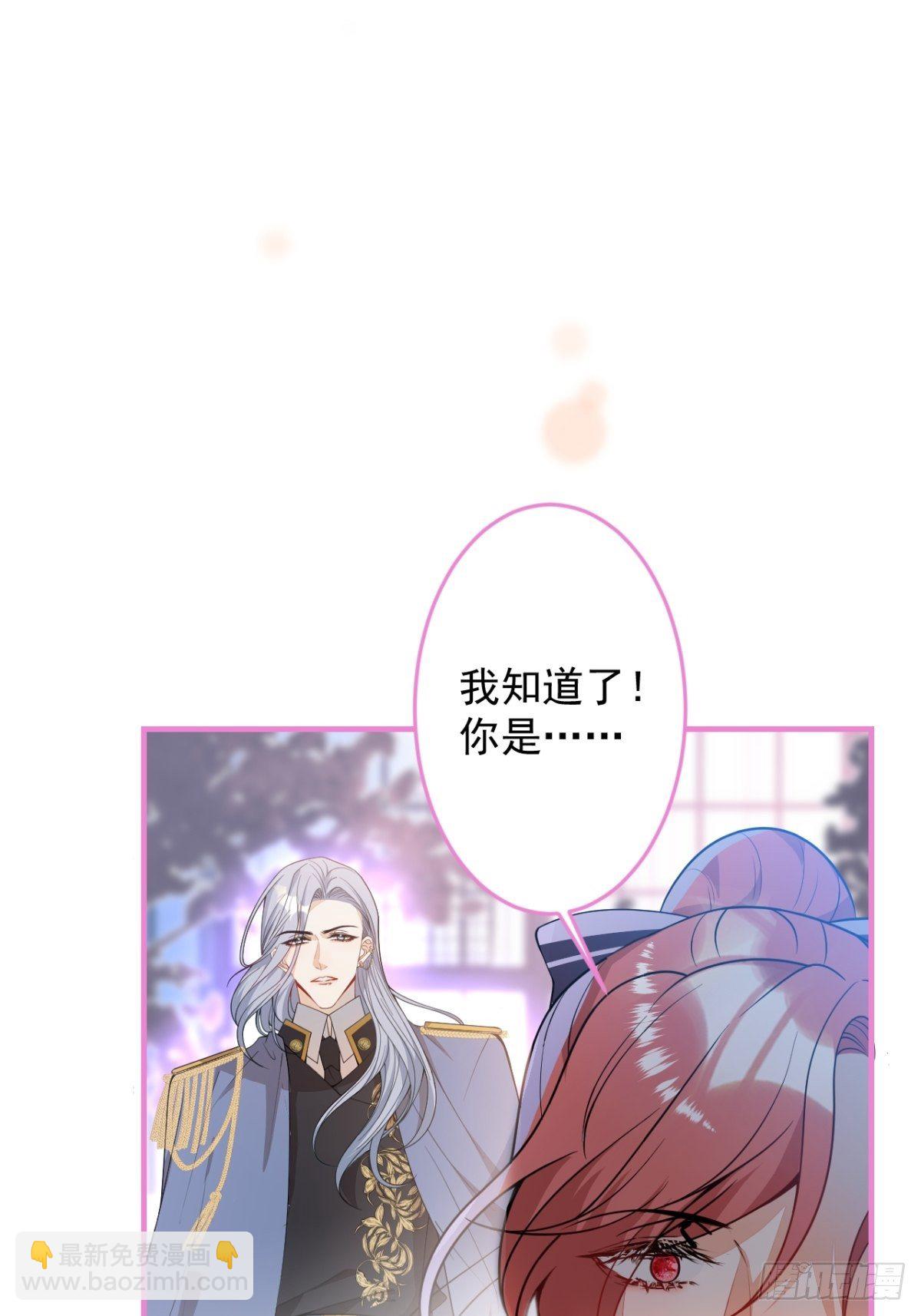 24-最好的都给你(1/2)-第26话