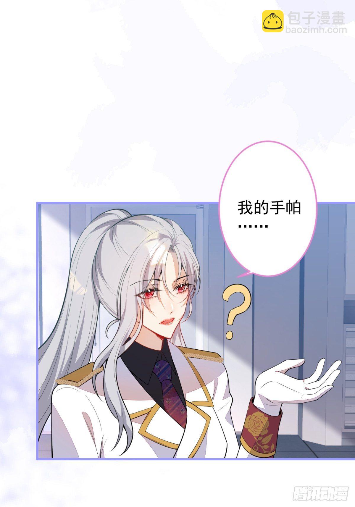 24-最好的都给你(1/2)-第26话