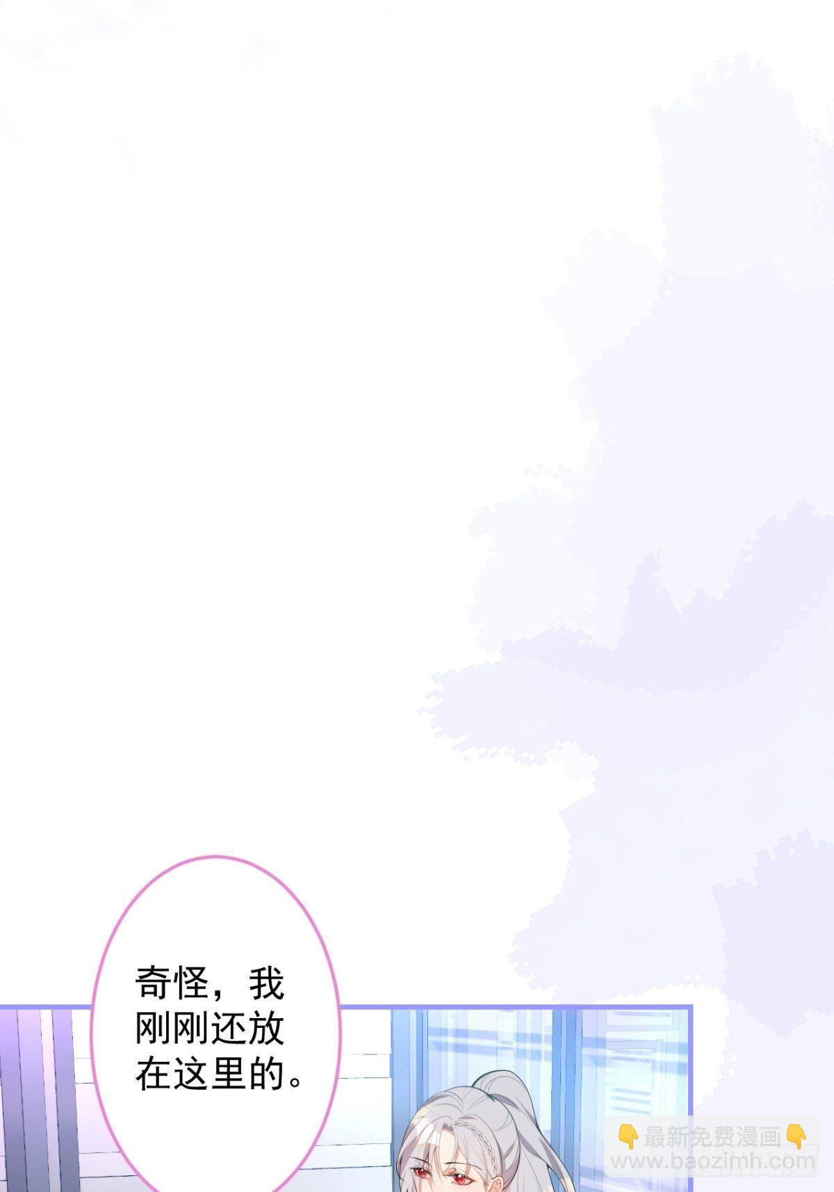 24-最好的都给你(1/2)-第26话