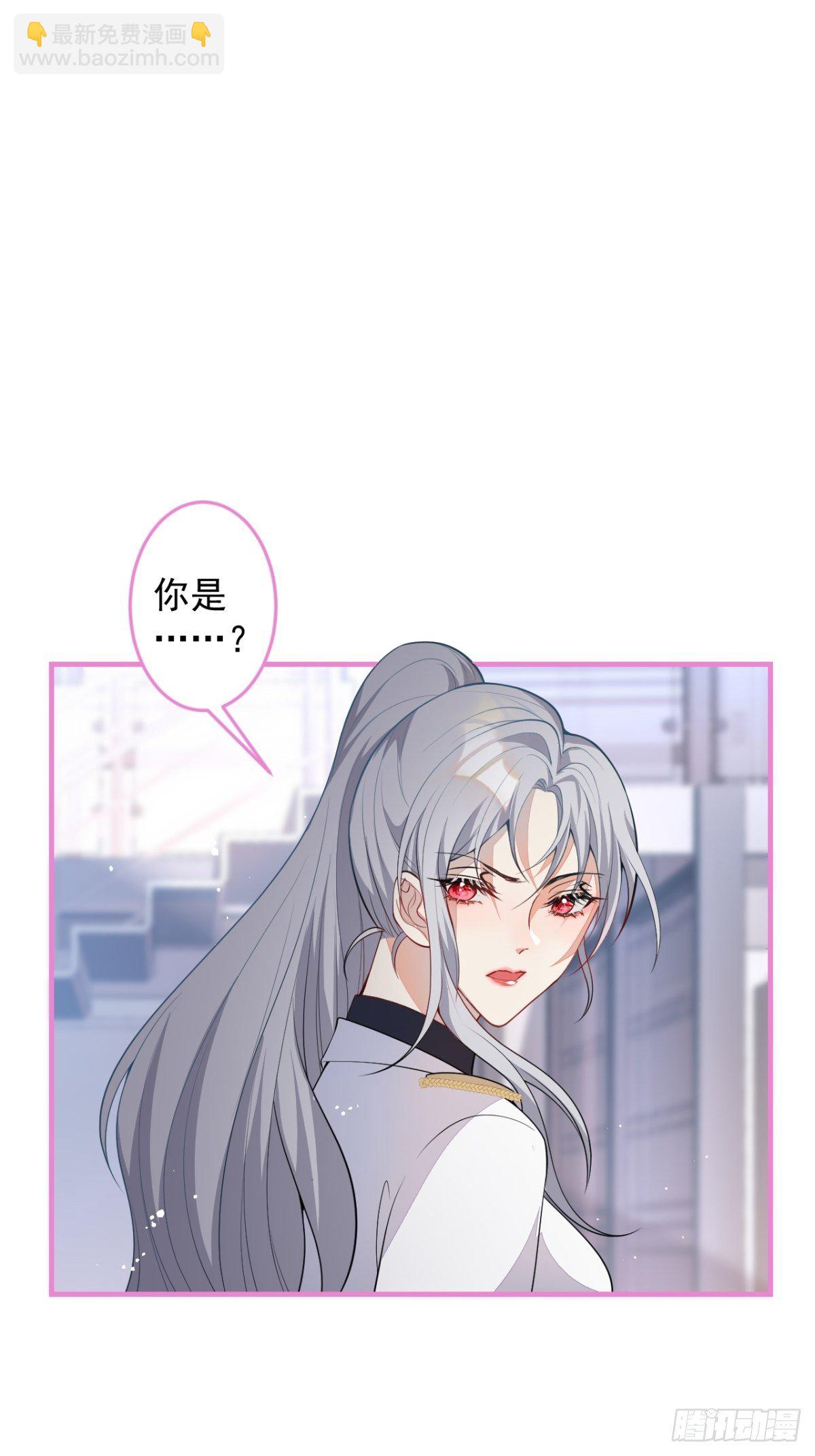 24-最好的都给你(1/2)-第26话