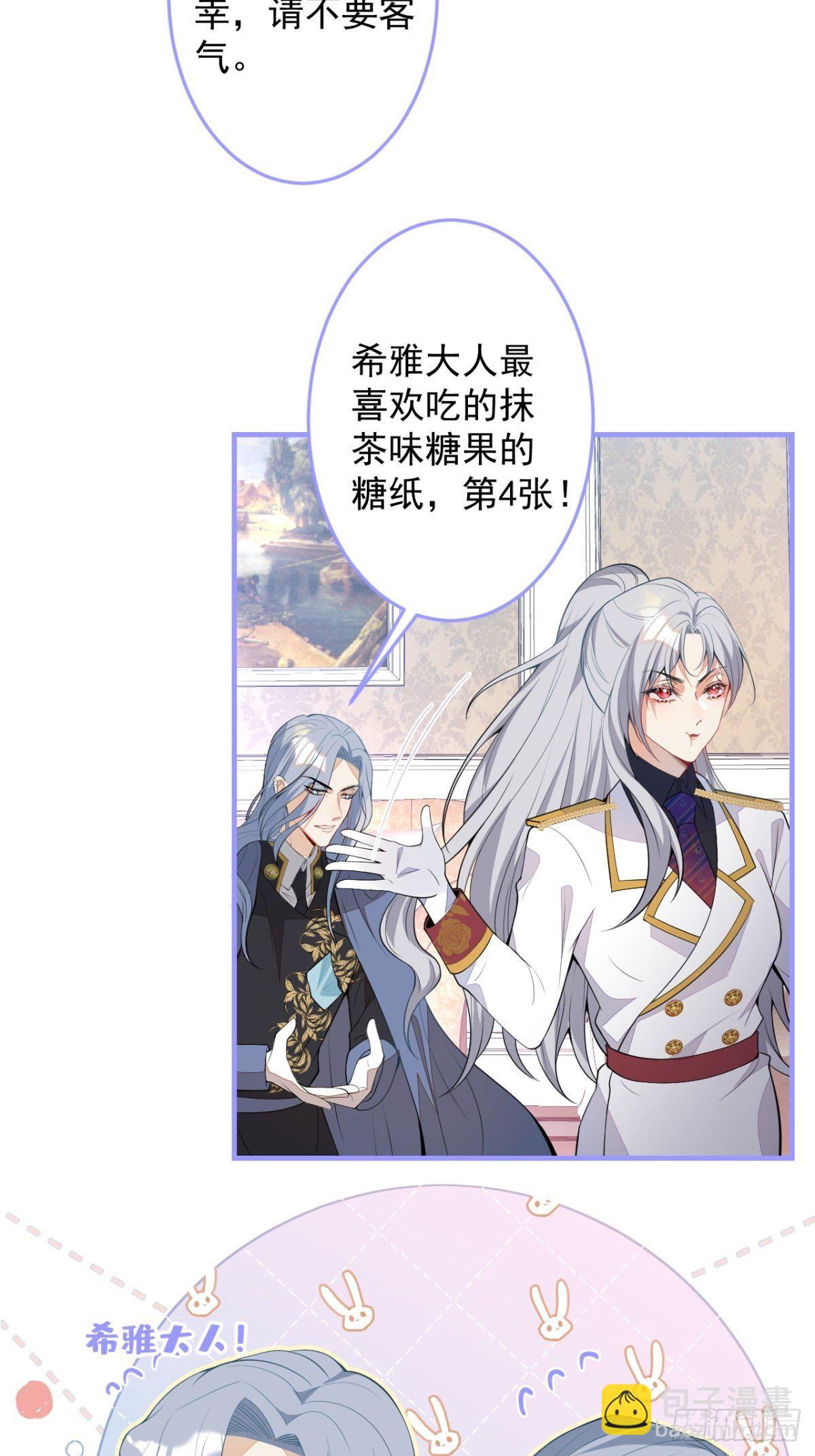 24-最好的都给你(1/2)-第26话