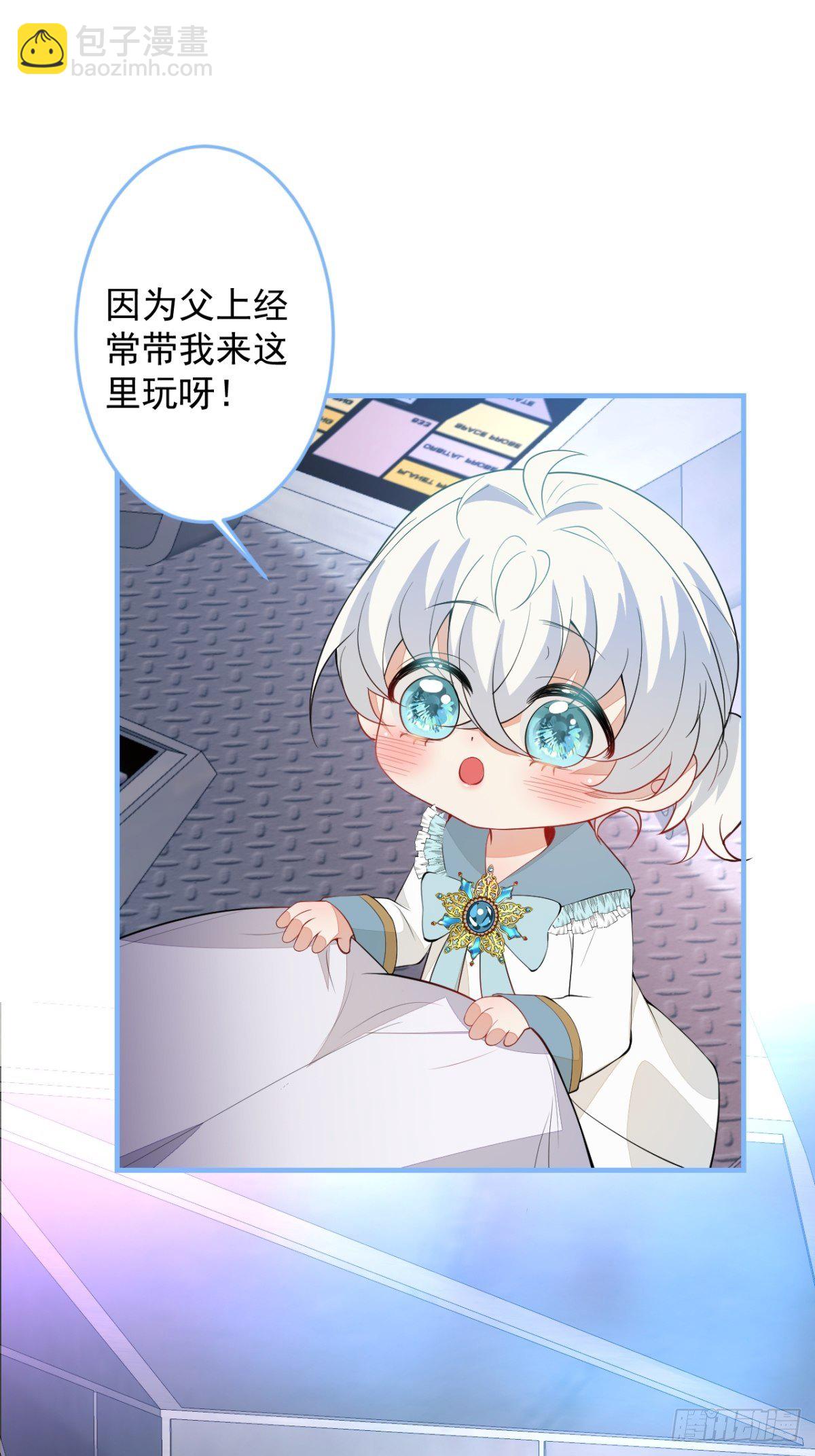 24-最好的都给你(1/2)-第26话