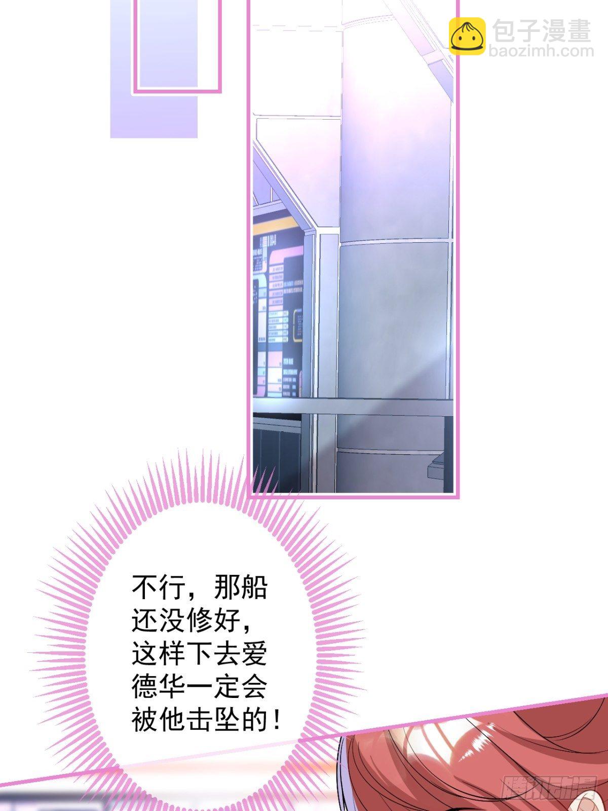 26-针锋对决(1/2)-第28话